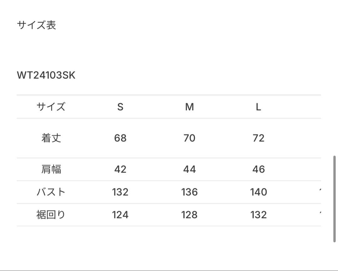 WILD THINGS MONSTER VES ワイルドシングスモンスターベスト