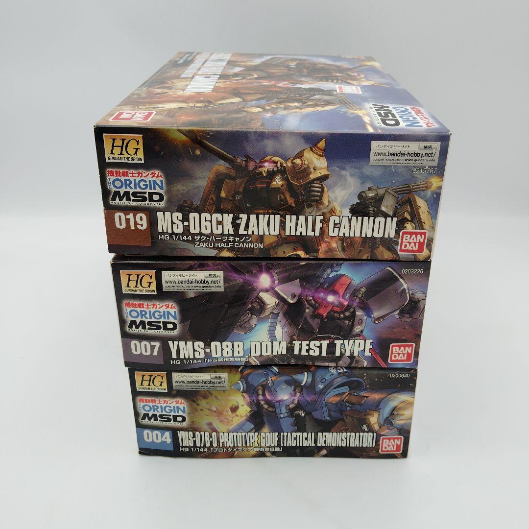 まとめ：YMS-08Bドム・YMS-07Bプロトタイプドム・MS-06CKザク