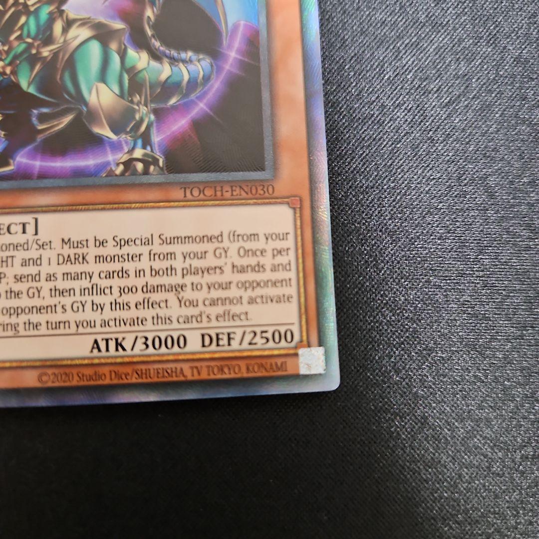 遊戯王 混沌帝龍 －終焉の使者－ EU 英語 コレクターズレア