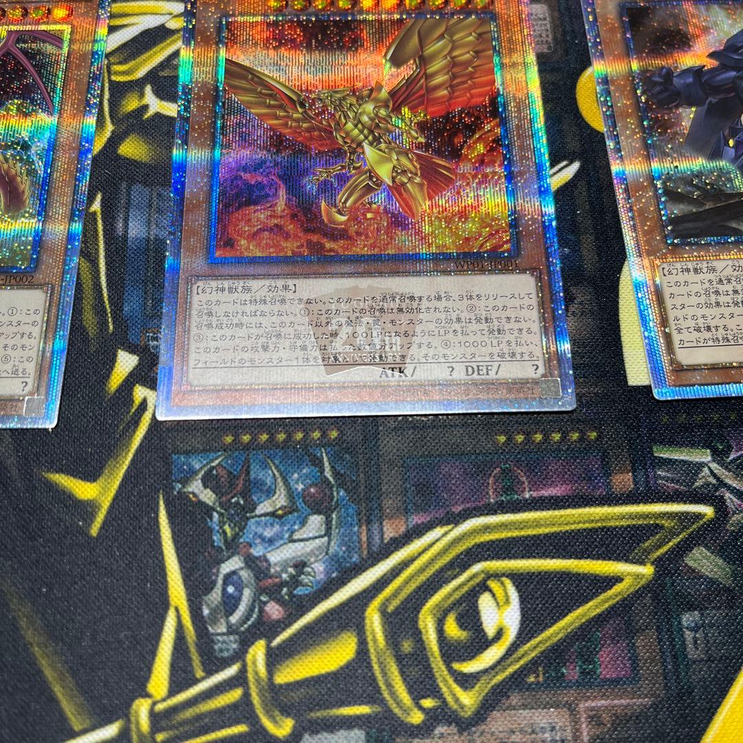 オシリス　オベリスク　ラー　20th