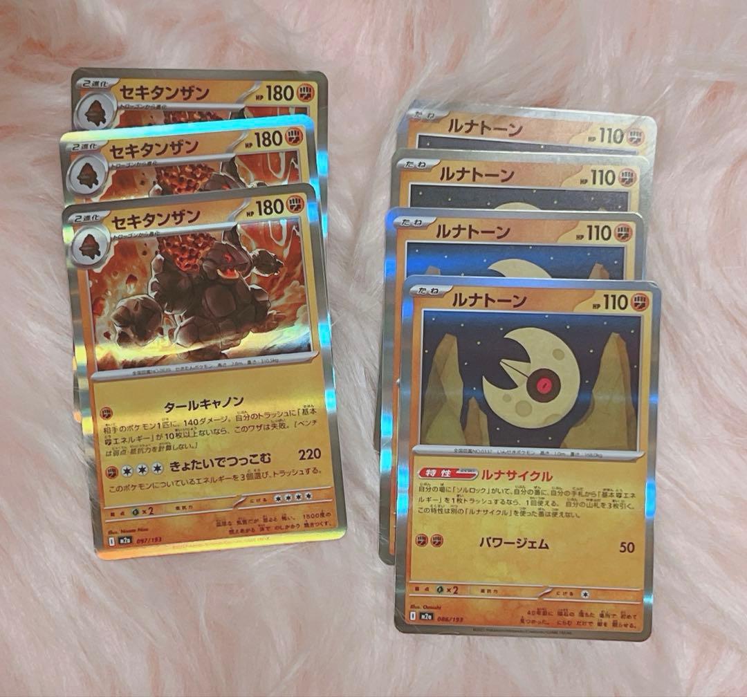 ポケモンカード バラ売り