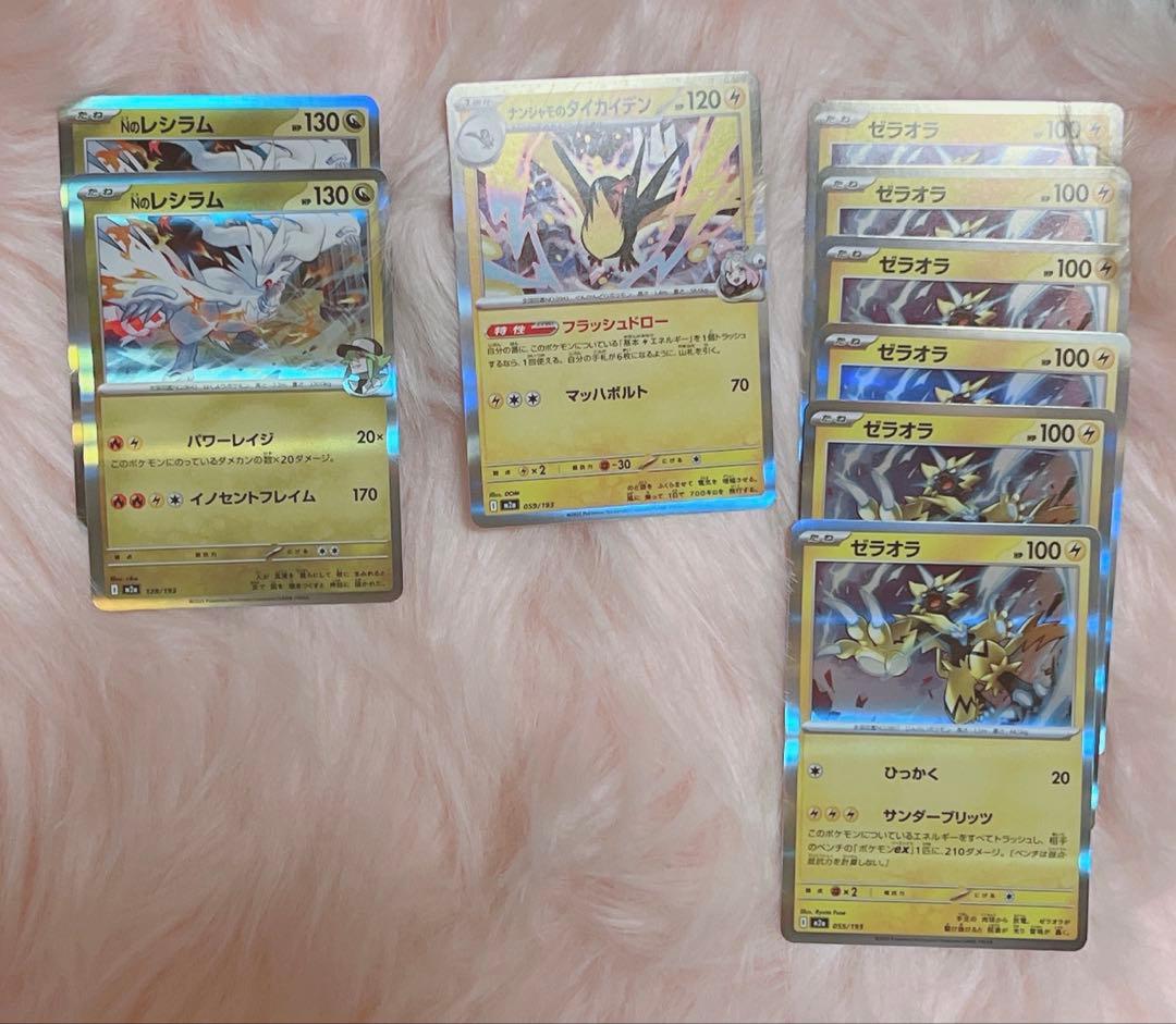 ポケモンカード バラ売り