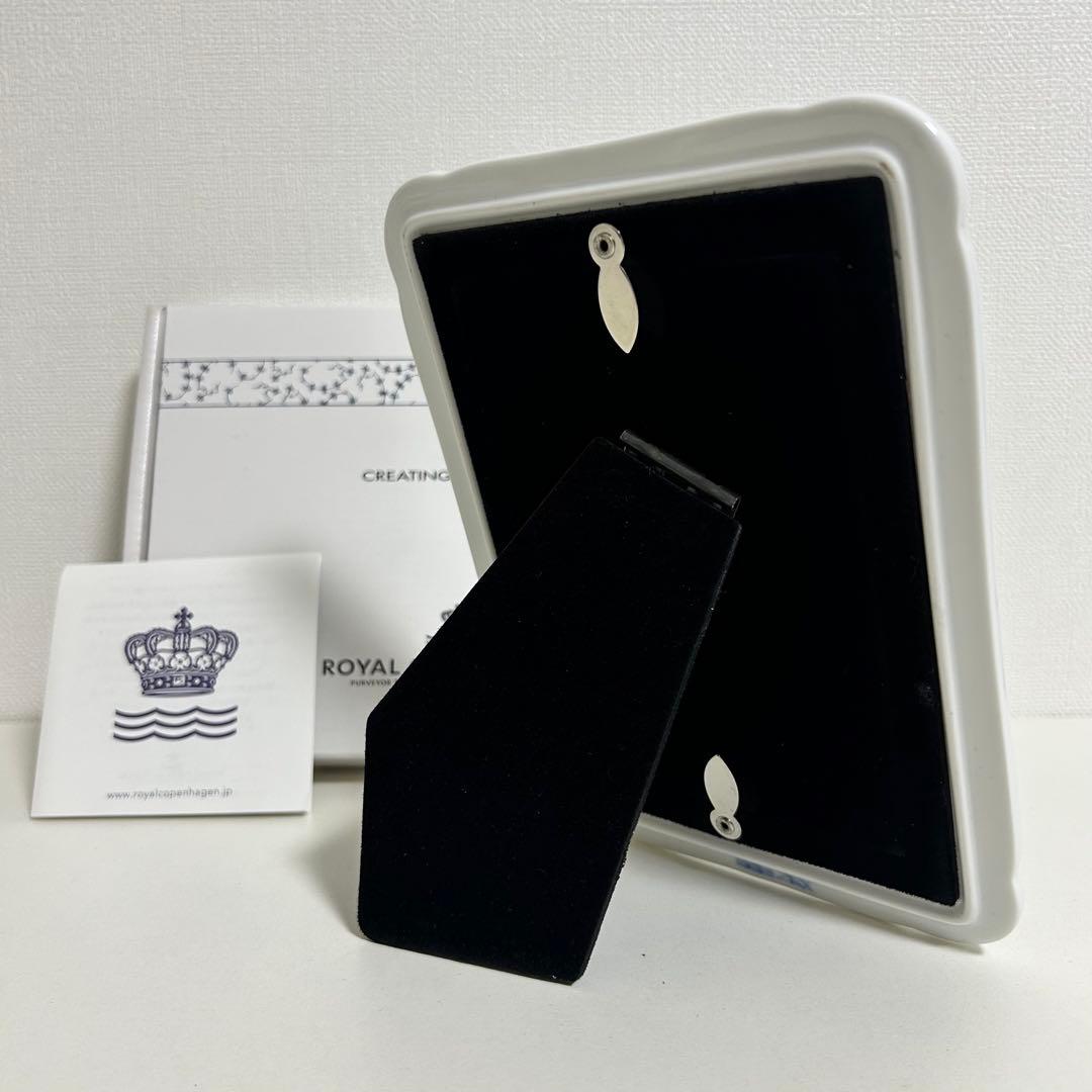 ロイヤルコペンハーゲン　ブルーパルメッテ　フォトフレーム　写真立て　未使用　箱付