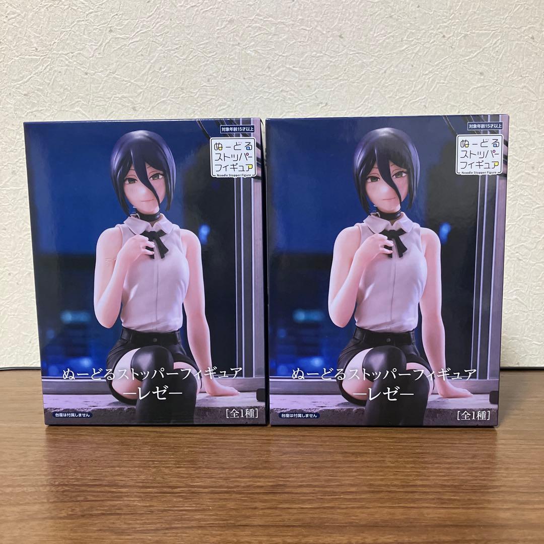 チェンソーマン　レゼ　ぬーどるストッパーフィギュア 2体セット