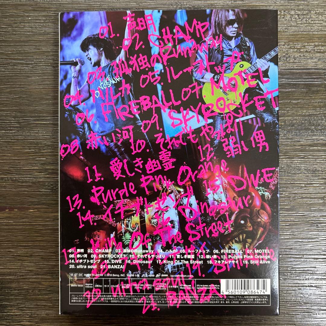 【kaznologo】B'z/LIVE-GYM Blu-ray 3点セット