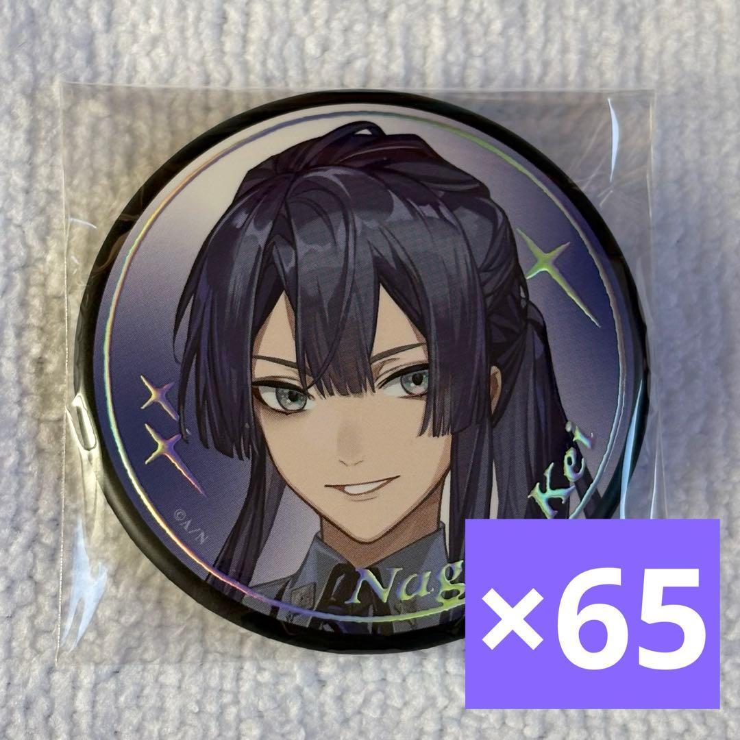 にじさんじ 長尾景 缶バッジ