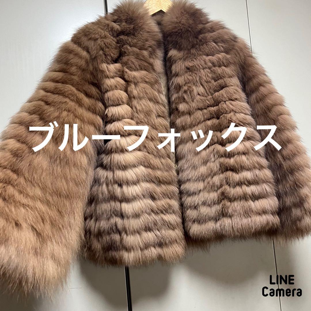 破格値お値下げ不可　本物ブルーフォックス毛皮ジャケットコート　定価36万タグ