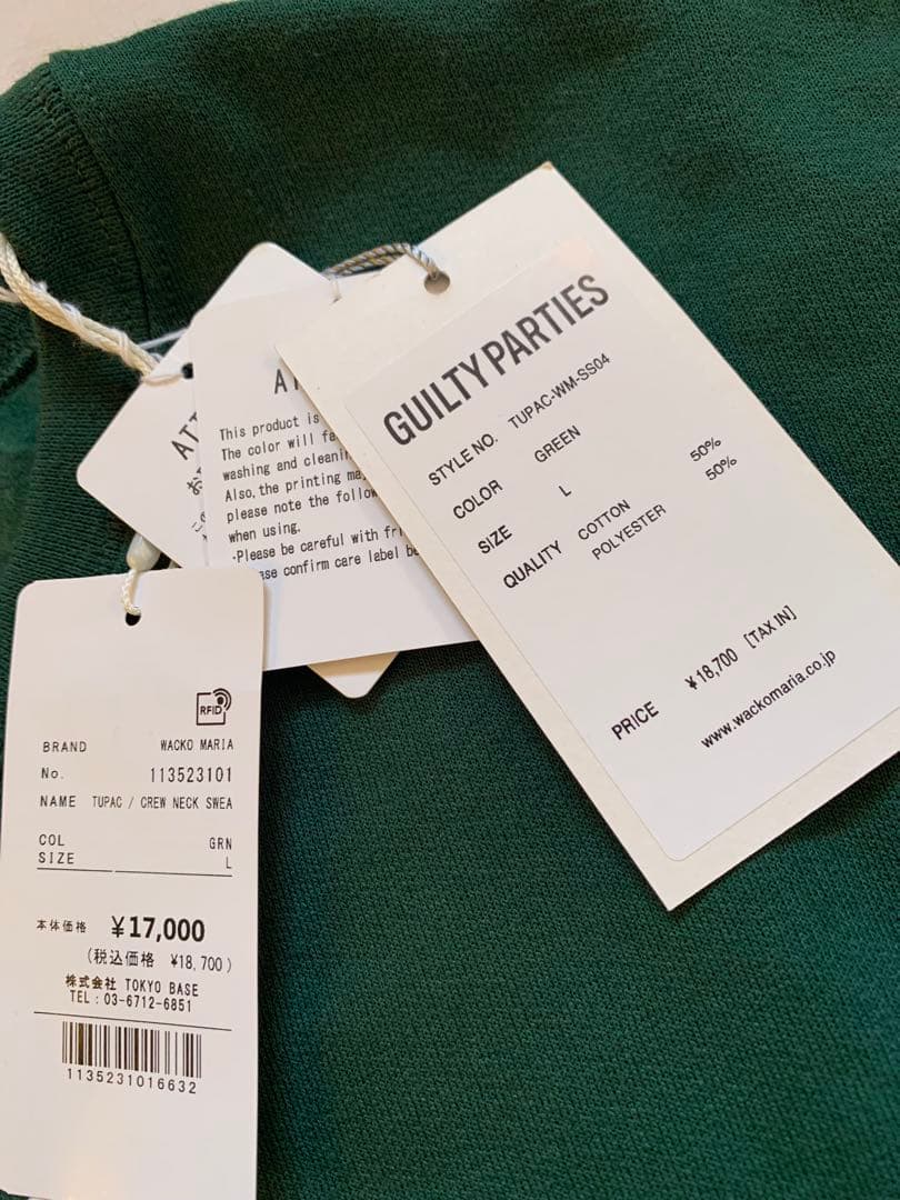 新品　希少　ワコマリア　2pac Tupac クルーネックスウェット　Lサイズ