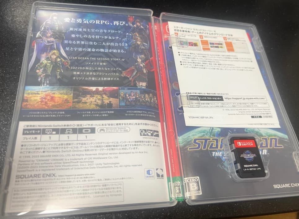 スターオーシャン コレクターズエディション + サプライズソフト Switch