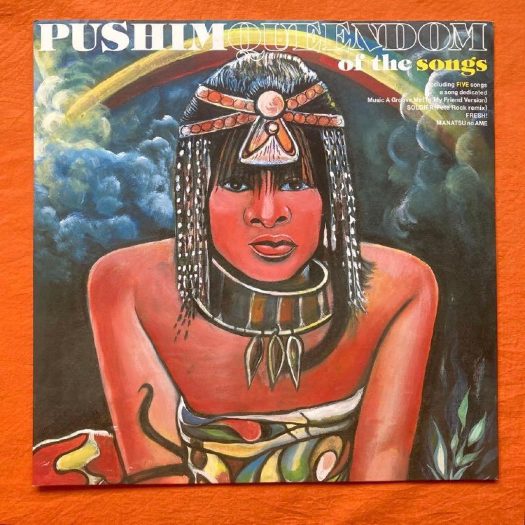 LP盤　PUSHIM - QUEENDOM 2枚　レゲエ