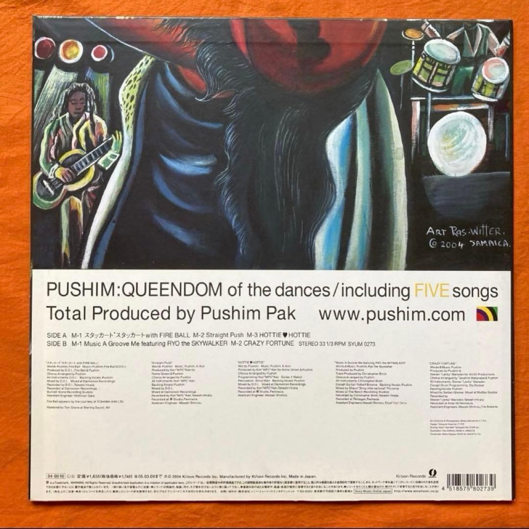 LP盤　PUSHIM - QUEENDOM 2枚　レゲエ