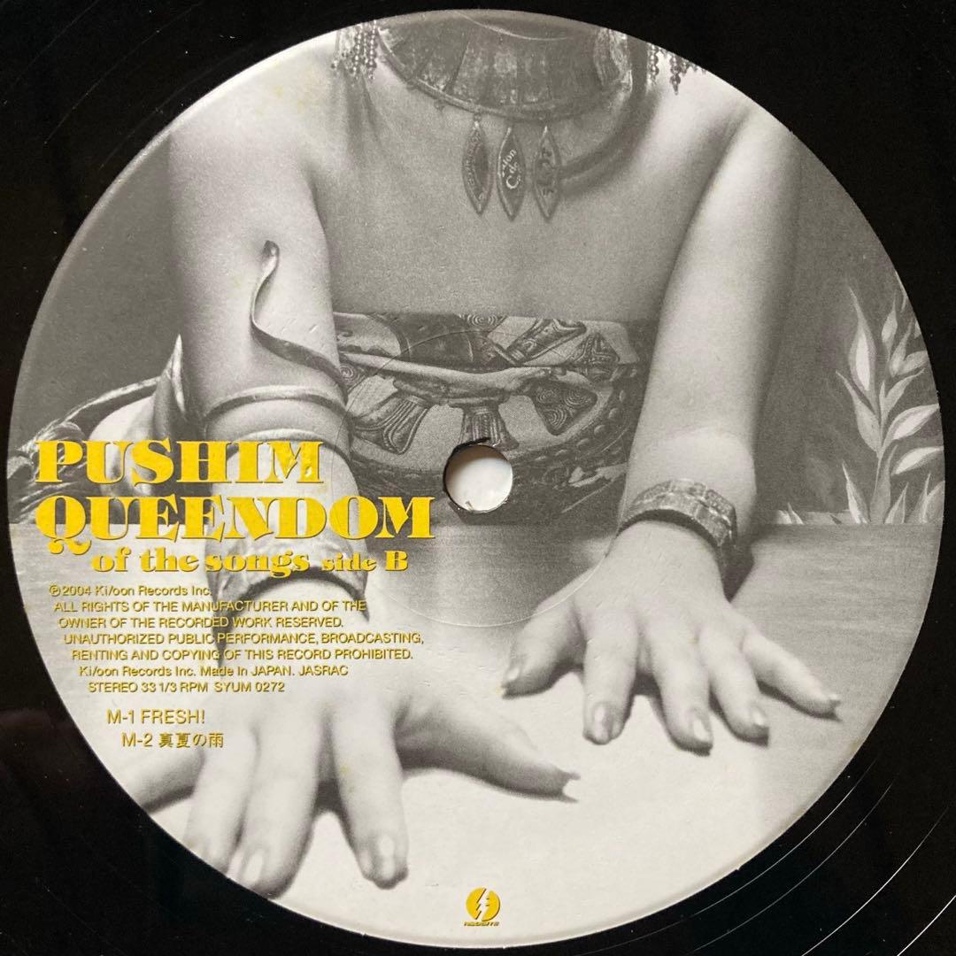 LP盤　PUSHIM - QUEENDOM 2枚　レゲエ