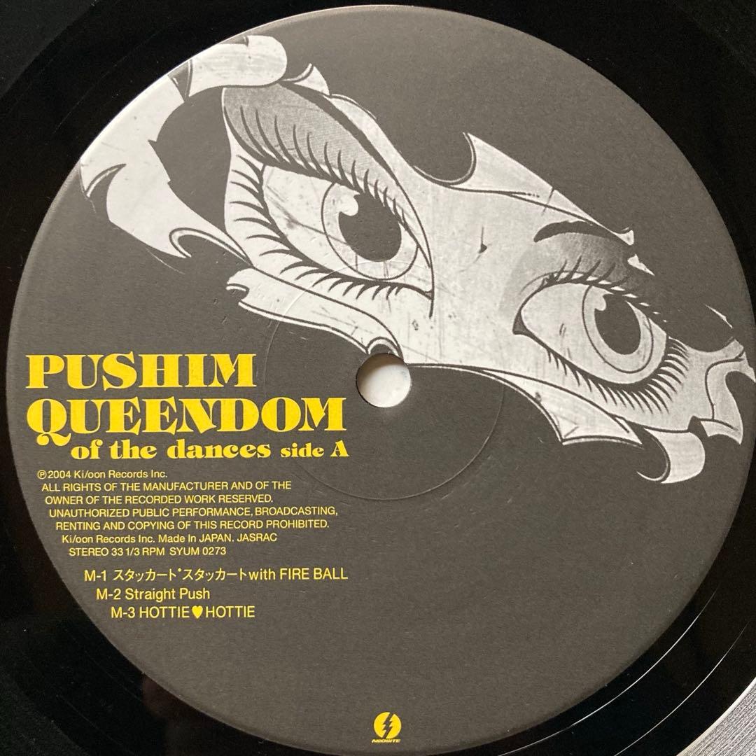 LP盤　PUSHIM - QUEENDOM 2枚　レゲエ