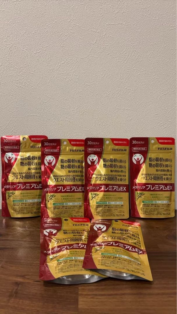 プレミアムEX ダイエットサプリ 6袋セット