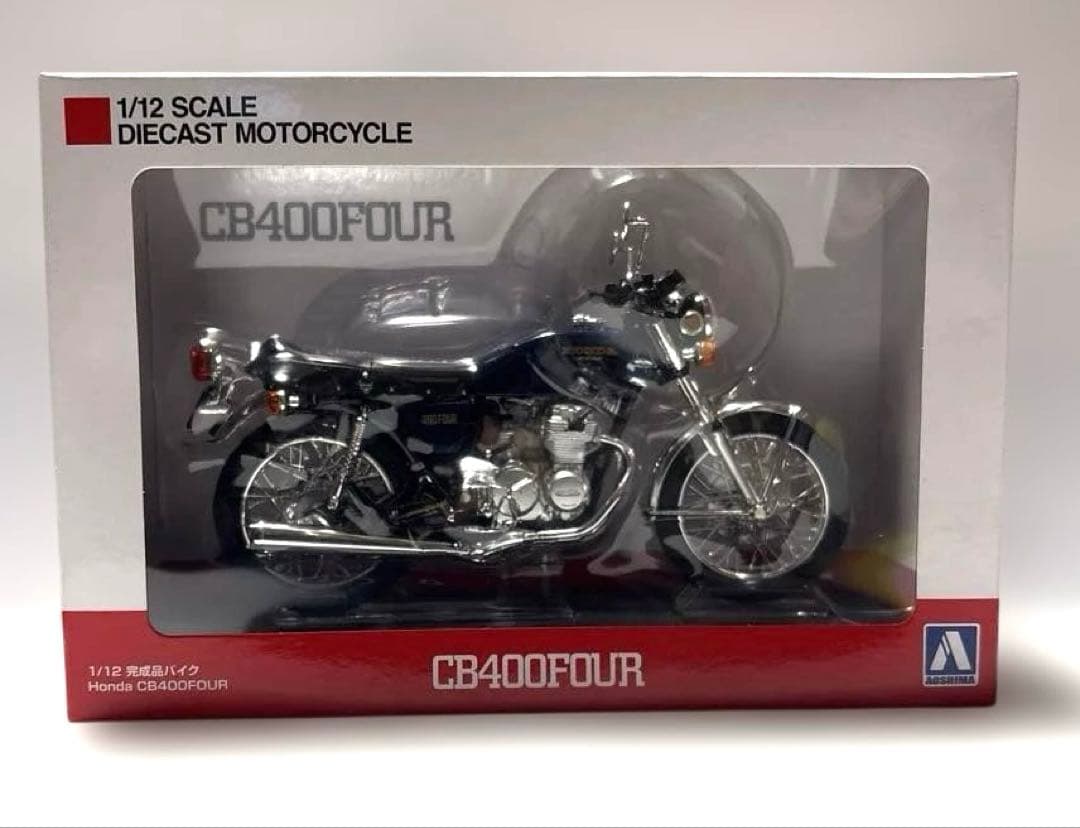 アオシマ ホンダCB400FOUR 1/12