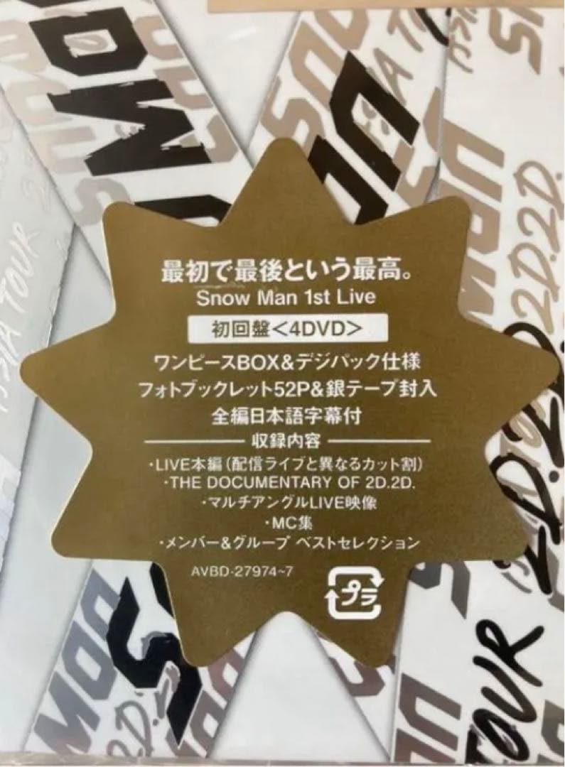 新品未開封Man初回限定盤 Man ASIA TOUR2D.2D