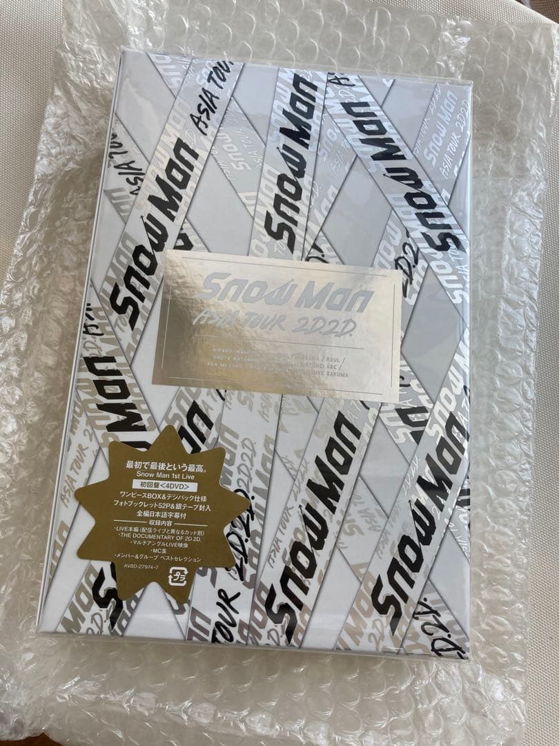 新品未開封Man初回限定盤 Man ASIA TOUR2D.2D