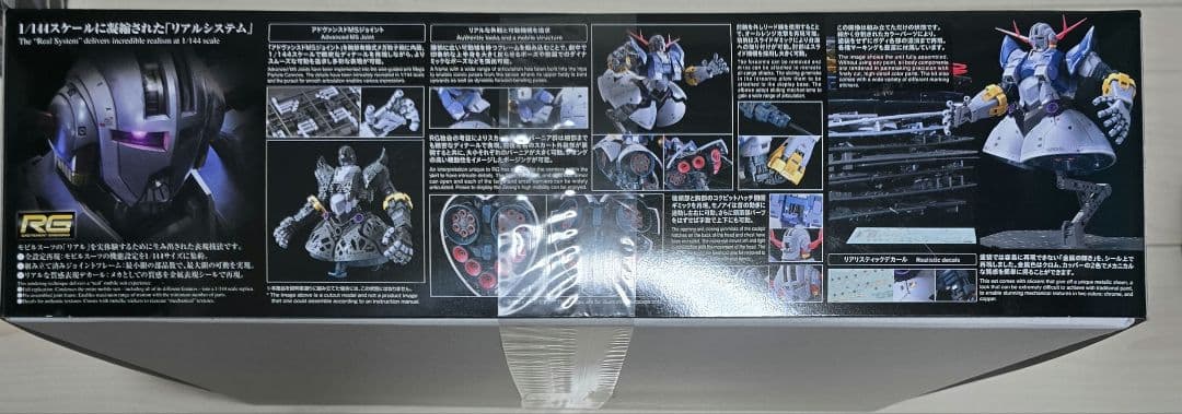 RG RX-78-2 GUNDAM ver.2.0 RG ジオングガンダムセット