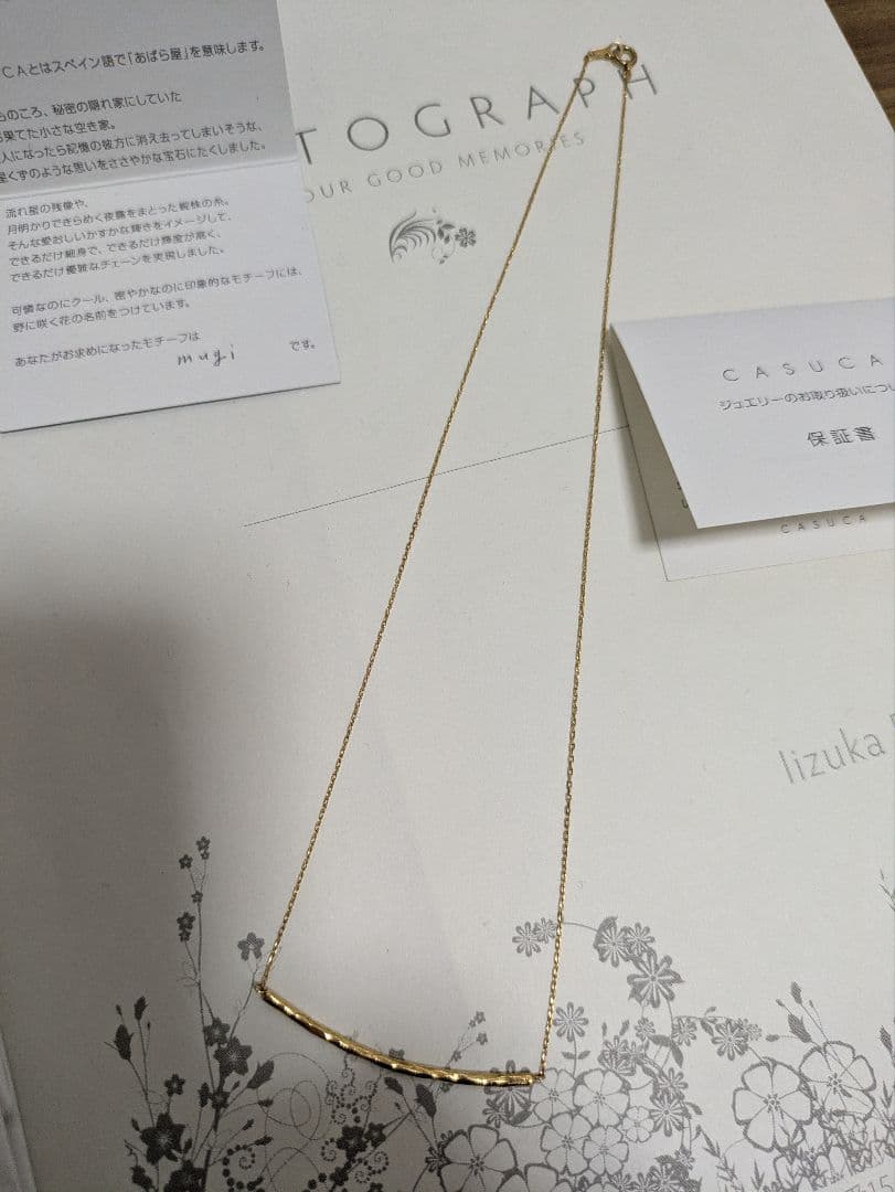 【定価22万】CASUCA mugi K18 華奢・重ね付け◎