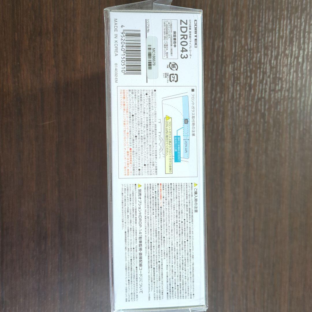 コムテック ZDRO43 ドライブレコーダー