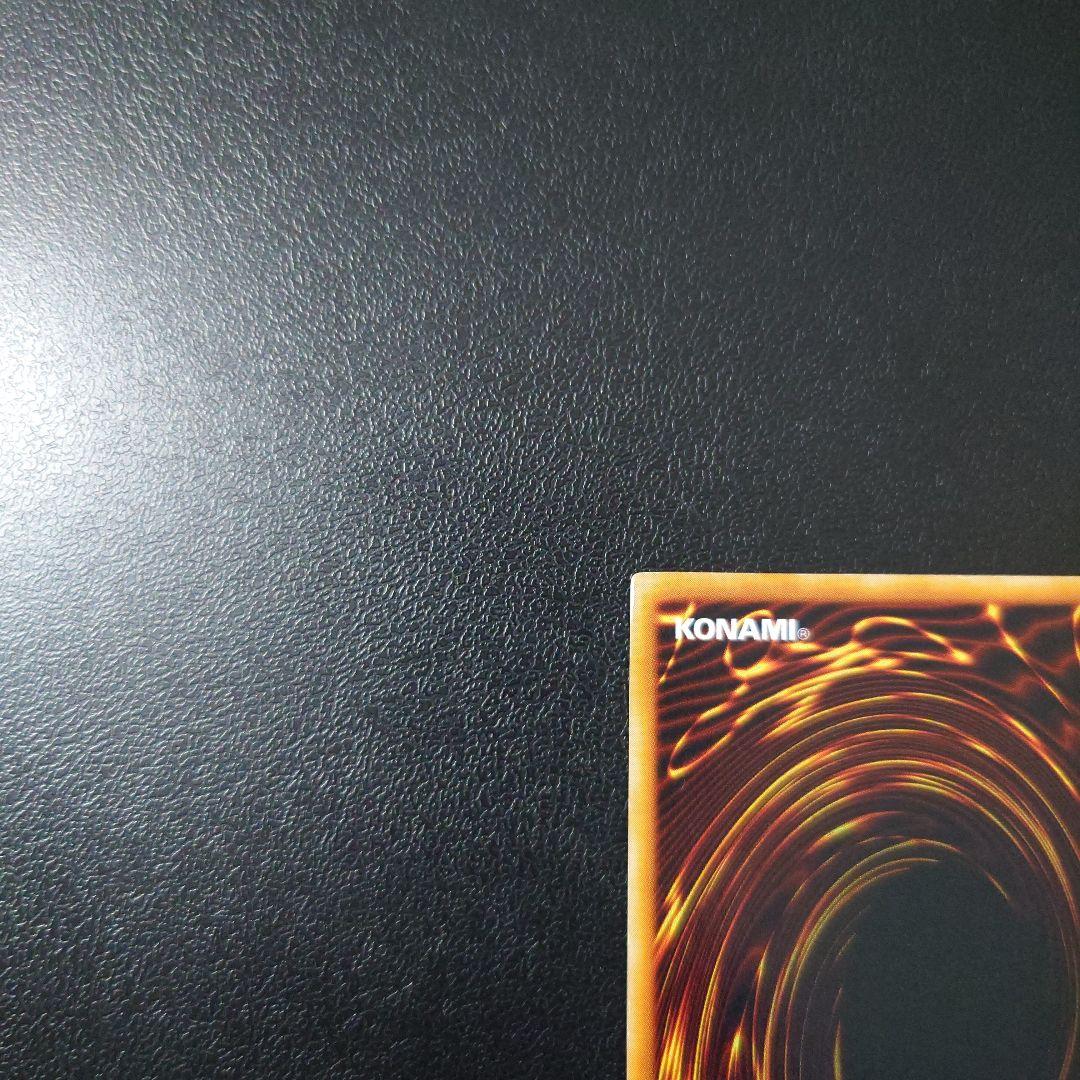 みやむ〜「真紅眼の黒竜」「ブラック・マジシャン」初期ウルトラ