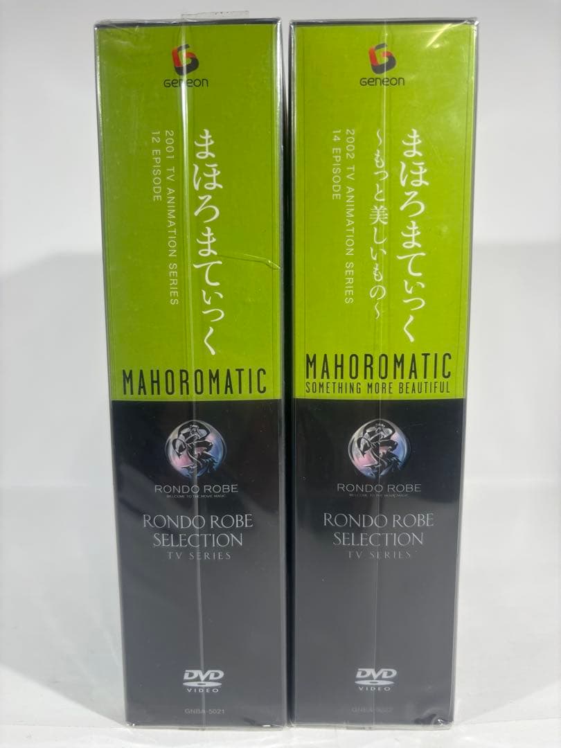 【未開封品】まほろまてぃっく 〜もっと美しいもの〜DVD 特典付き