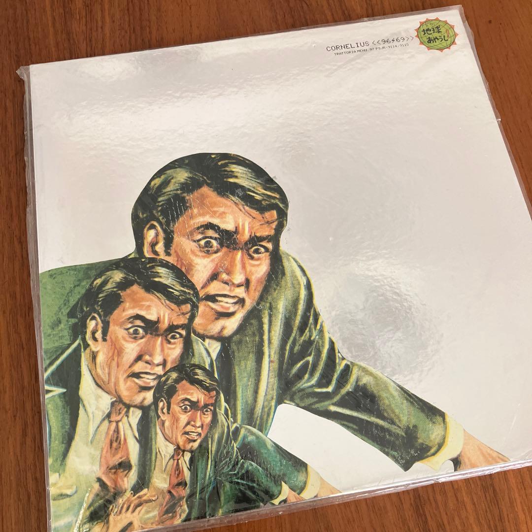 Cornelius 96⚡️69 LPレコード　アナログレコード2枚組コーネリアス