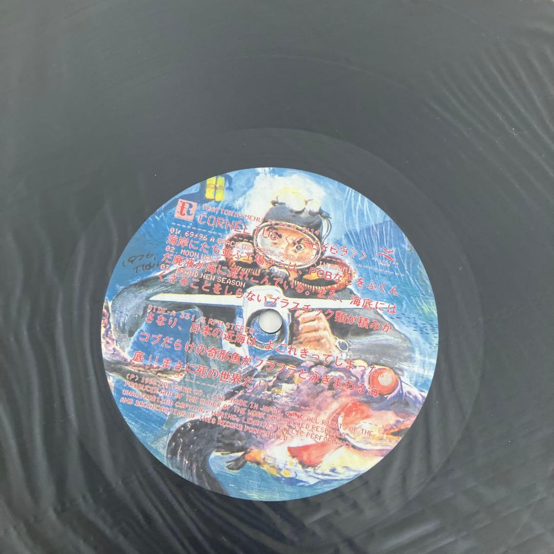 Cornelius 96⚡️69 LPレコード　アナログレコード2枚組コーネリアス