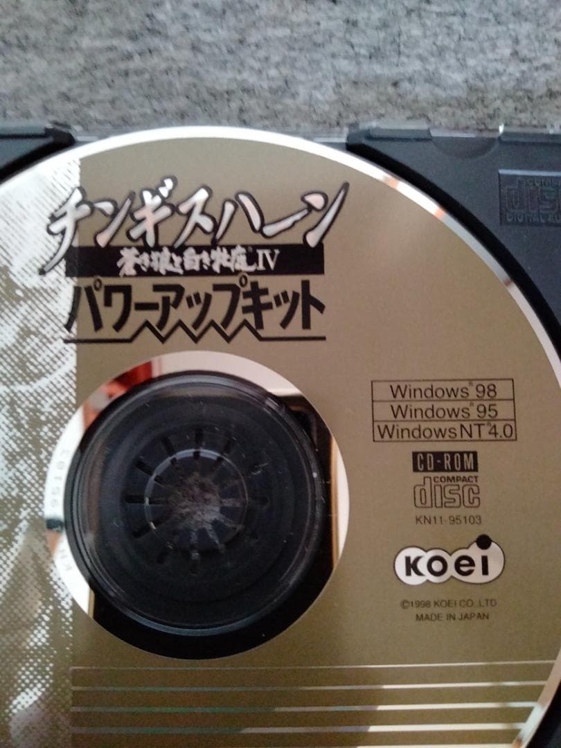 チンギスハーン 蒼き狼と白き牝鹿4 パワーアップキットwindows98