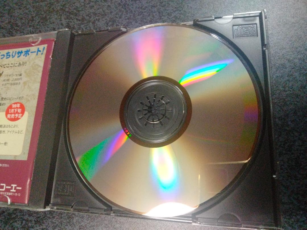 チンギスハーン 蒼き狼と白き牝鹿4 パワーアップキットwindows98