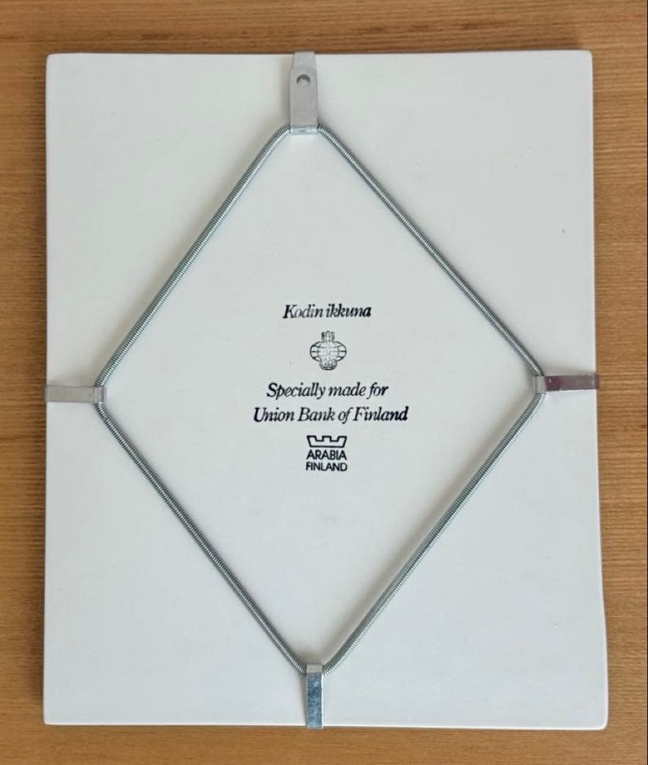 【別注品】ARABIA ヘルヤ \"Kodin ikkuna\" 陶板画