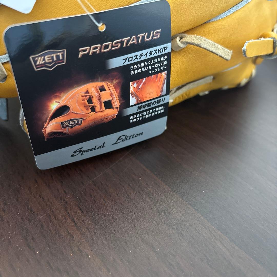 ゼット　プロステイタスSE　硬式　グラブ　内野手用 グローブ　定価66,000円