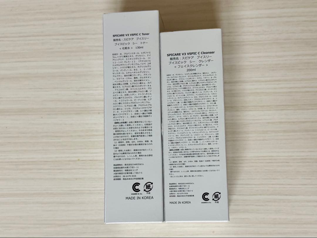 SPICARE V3 VSPIC C-LINE スピケアシーライン 2点セット