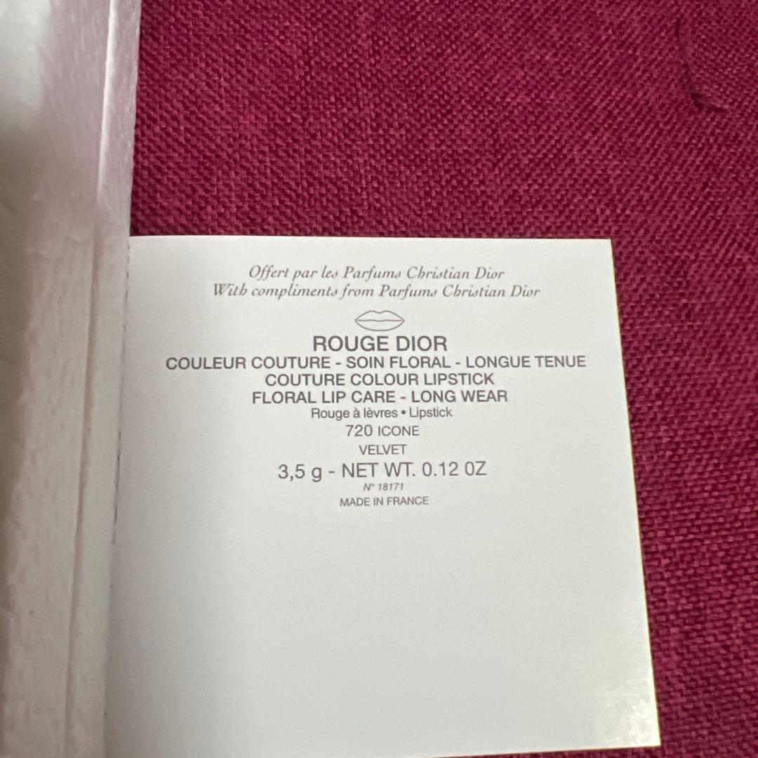dior Dior ルージュ　ディオール　日本未発売