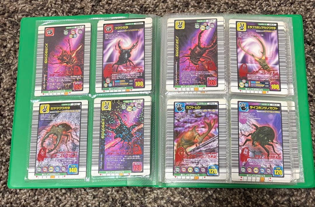 ムシキングカード　赤目