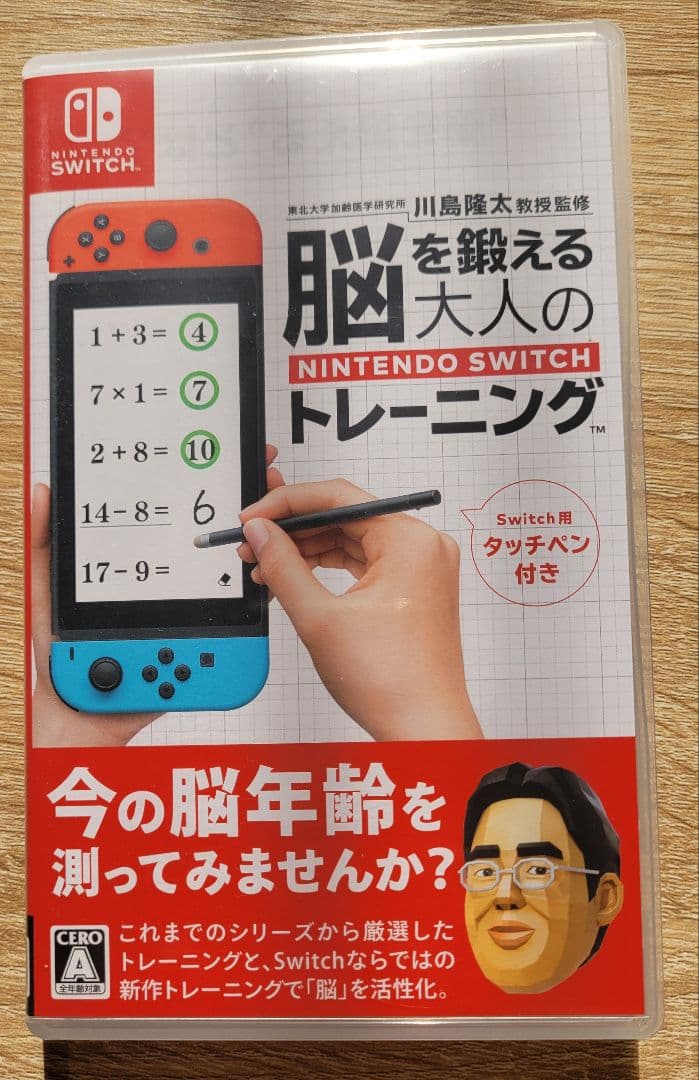 Nintendo Switch 本体 グレー カセット3点 ケース セット