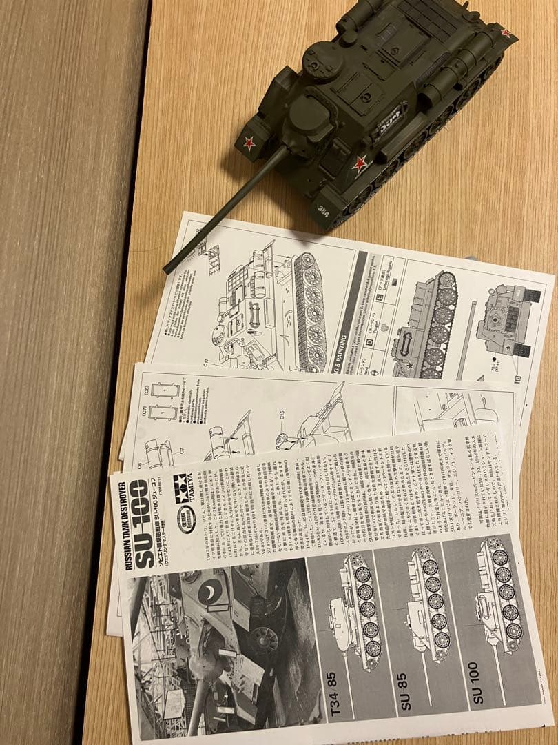 【絶版】【完成品】タミヤ SU-100襲撃砲戦車1/35 完成品