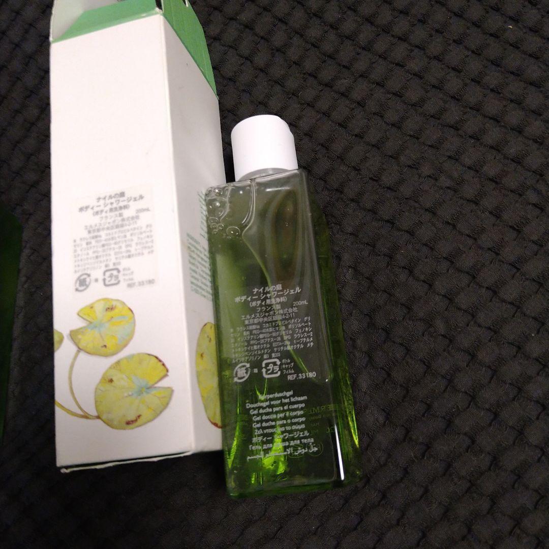 お値下げしました❦エルメス　シャワージェルセット❦