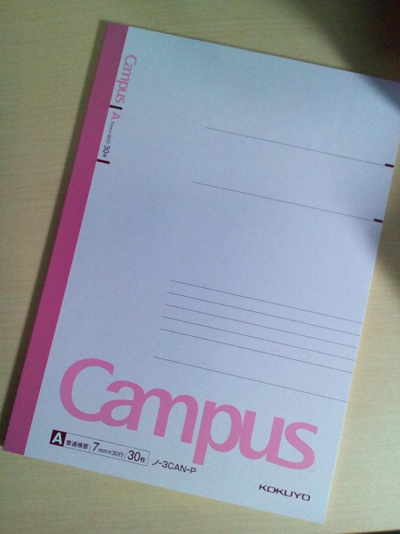 【駿台】『英語構文S　桜井博之師　第1回授業ノート』　　+α