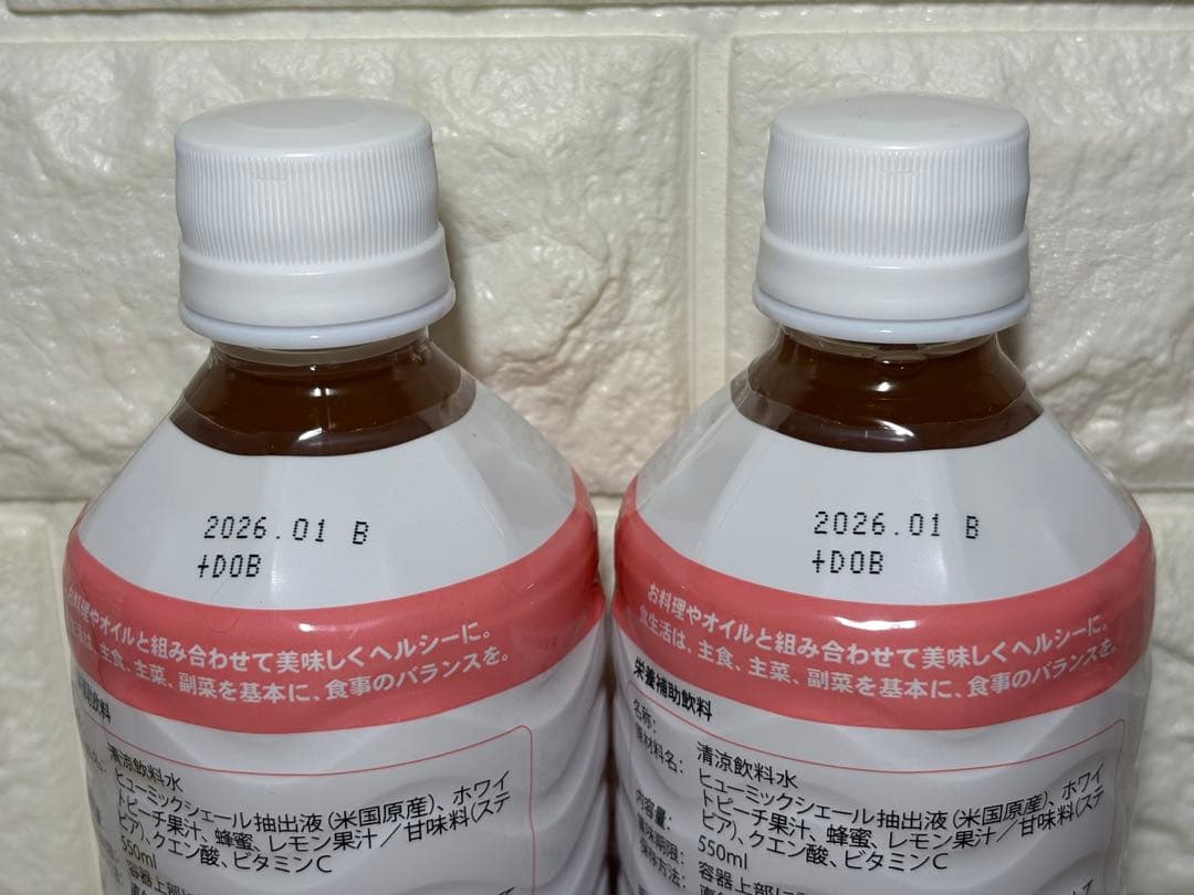 ドテラ　DoTERRA ミネラル　Peach ピーチ　2本