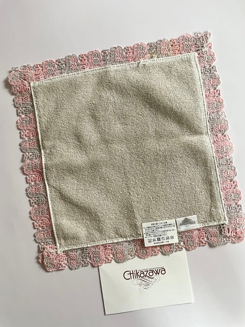 新品レア１枚⭐️アマビエ⭐️グレージュ⭐️近沢レース⭐️希少⭐️