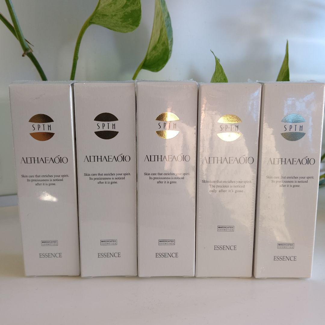 年末最終値下げ　セプテムSPTH エルテオエッセンス 30mL５本セット