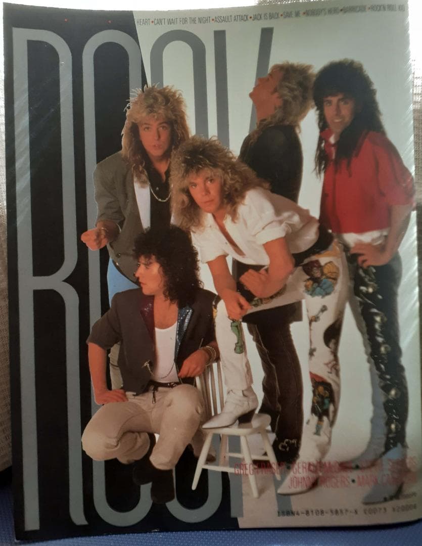 バンドスコア「BRIGHTON ROCK / YOUNG WILD」希少♪