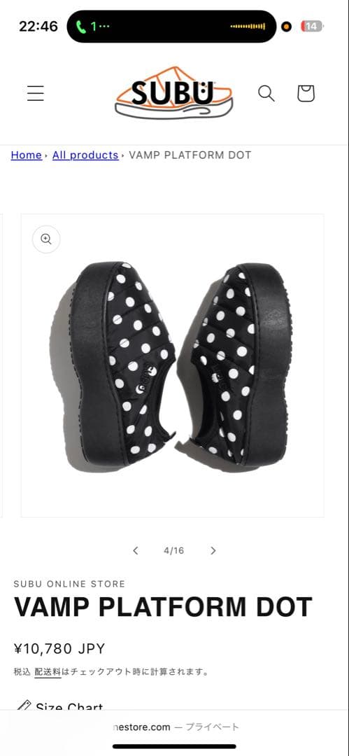 SUBU VAMP PLATFORM DOT 厚底　ドット　水玉