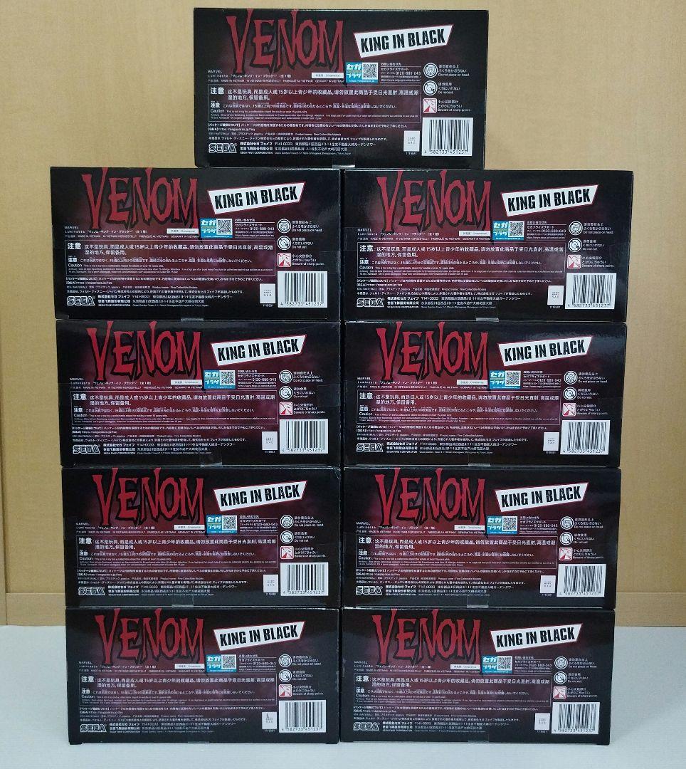 MARVEL Luminasta \"ヴェノム～キング・イン・ブラック～\" 9個