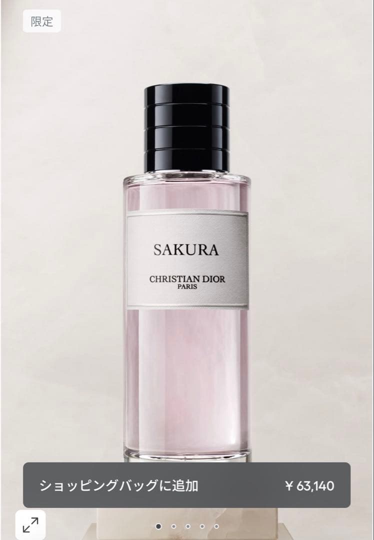 Dior 香水 SAKURA 200ml