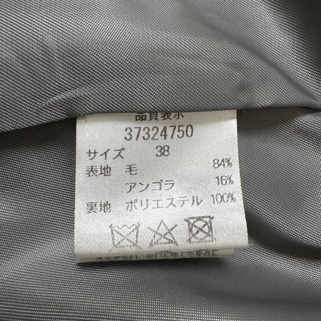 美品　Mystrada　ファー付　アンゴラ混　ロングコート　ベルト　グレー　M