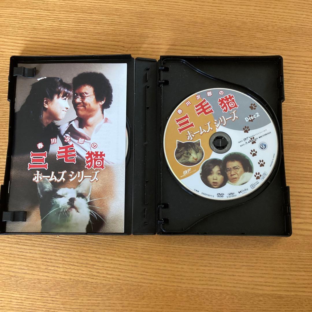 赤川次郎の三毛猫ホームズシリーズ〈3枚組〉