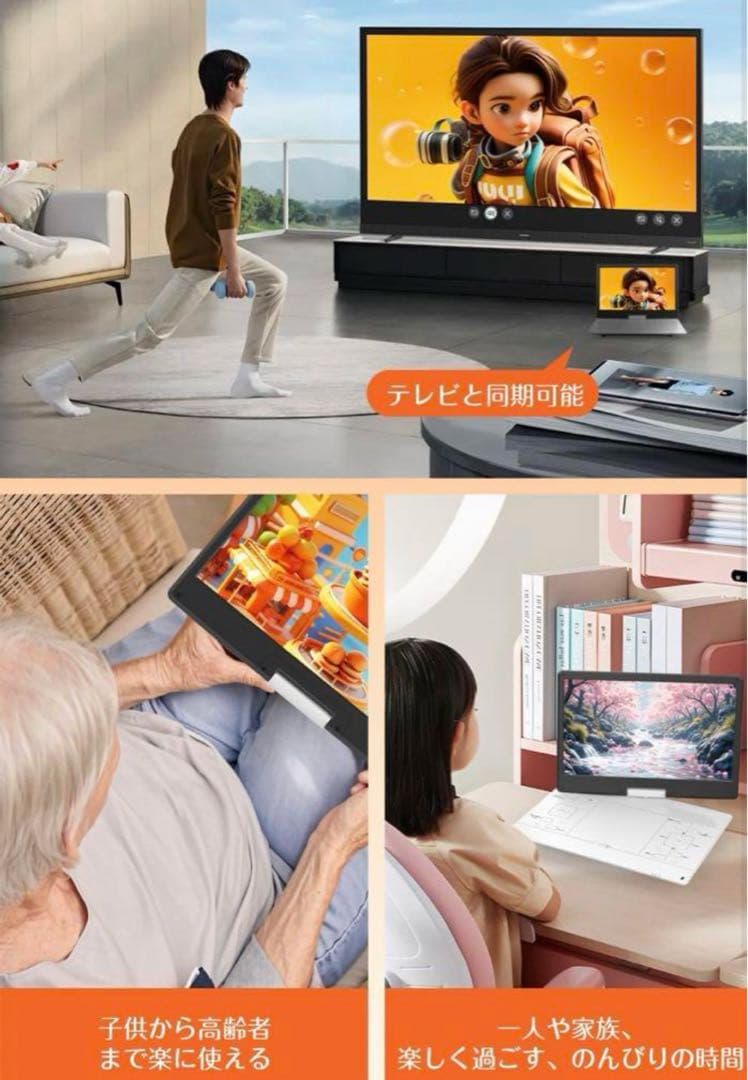 2025年業界革新 目の保護モード搭載】ポータブルDVDプレーヤー 17.9型