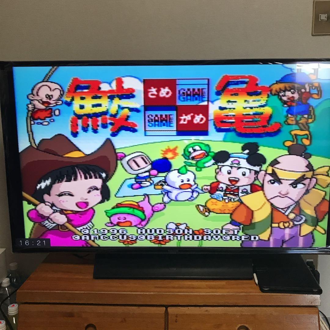 SFCソフト　鮫亀　非売品　天外魔鏡キャラデータ集付き